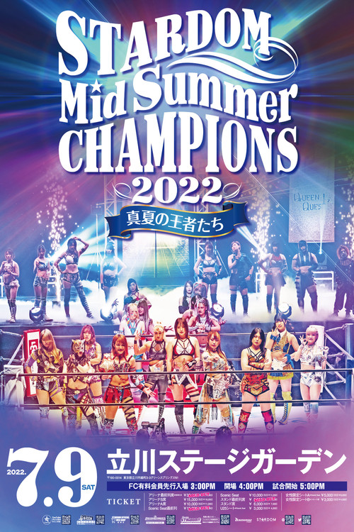 Cartel de MidSummer Champions 2022〜真夏の王者たち〜