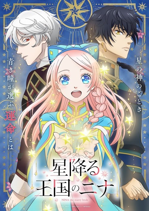 Cartel de Nina the Starry Bride