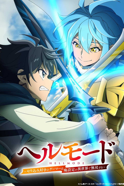 Hell Mode Temporada 2