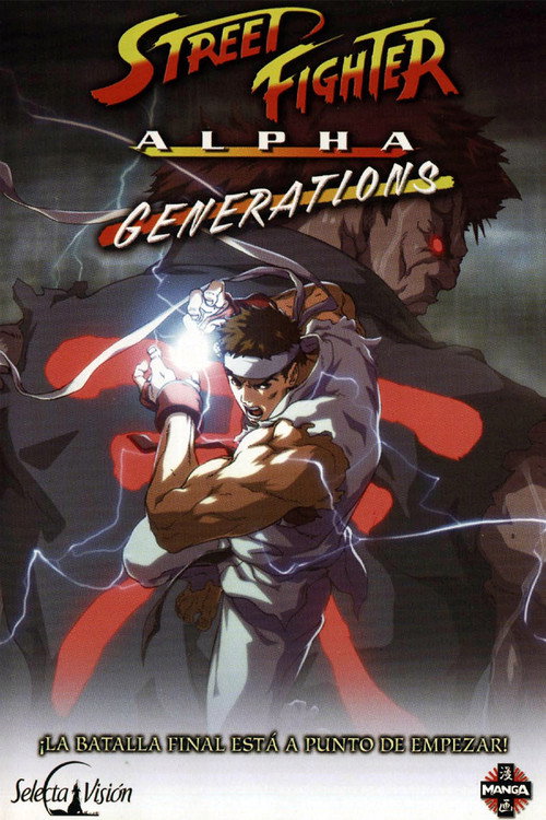 Cartel de Street Fighter Alpha: Generations