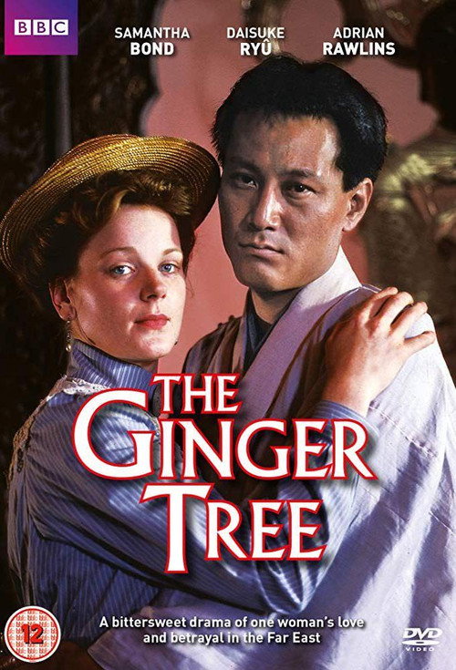 Cartel de The Ginger Tree