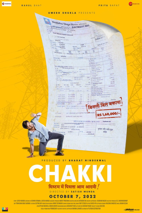 Cartel de Chakki