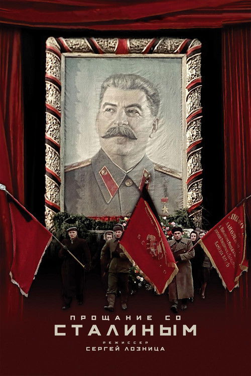 Cartel de State Funeral