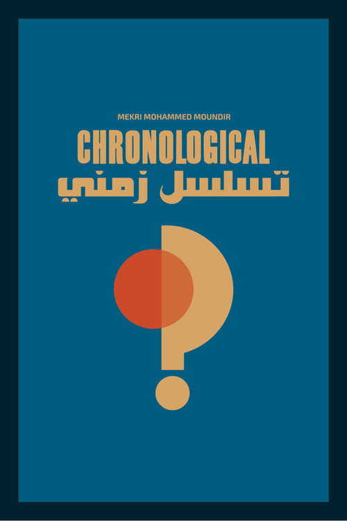 Cartel de Chronological