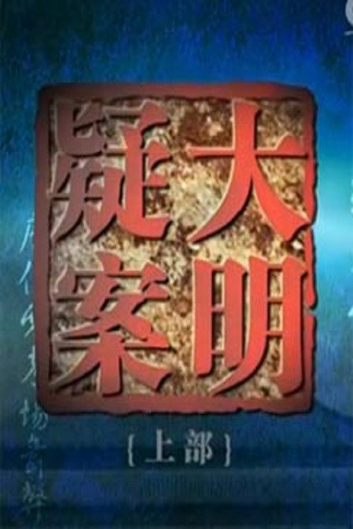 百家讲坛：专题集 Temporada 273