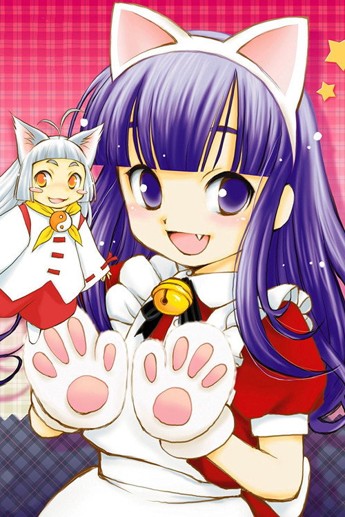 Tsukuyomi: Moon Phase Temporada 1