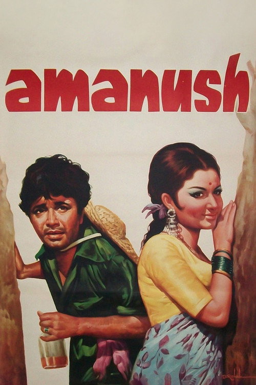 Cartel de Amanush