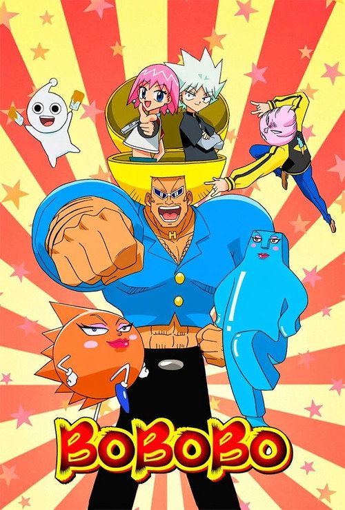 Cartel de Bobobo