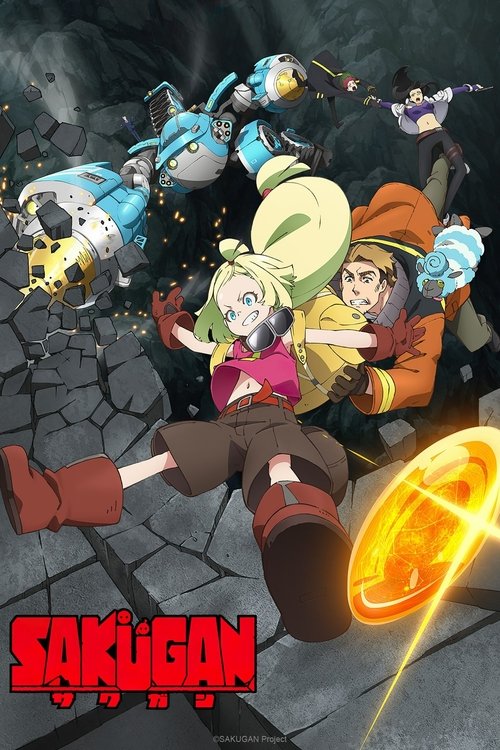 Cartel de Sakugan