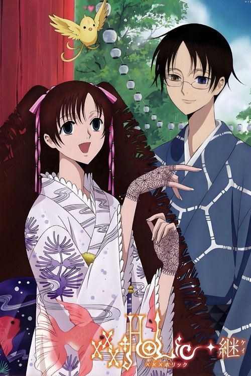 xxxHOLiC Temporada 2