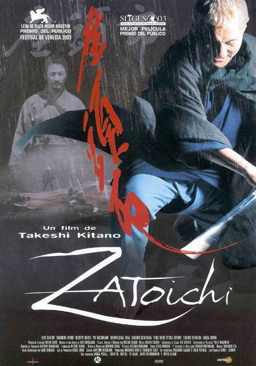 Cartel de Zatoichi