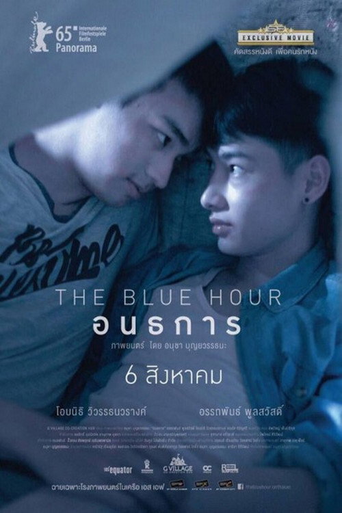 Cartel de The Blue Hour