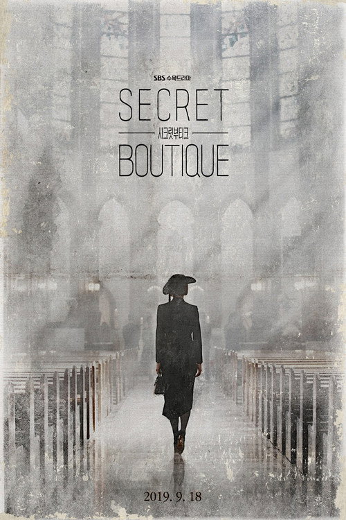 Cartel de Boutique Secreta