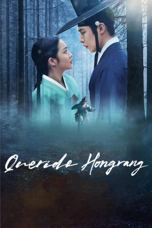Cartel de Querido Hongrang