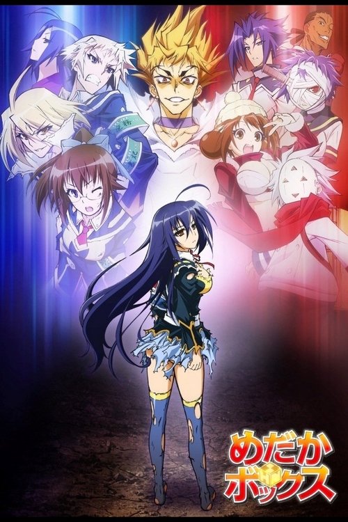 Cartel de Medaka Box