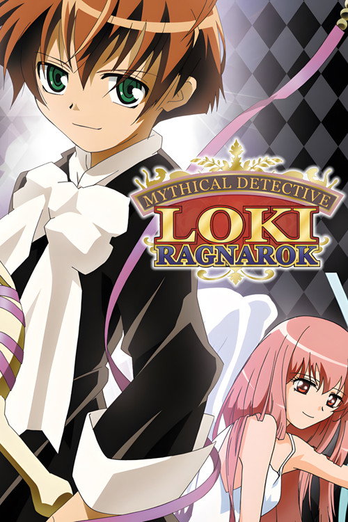 Cartel de El misterioso Loki