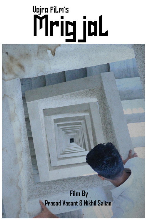 Cartel de Mrigjal