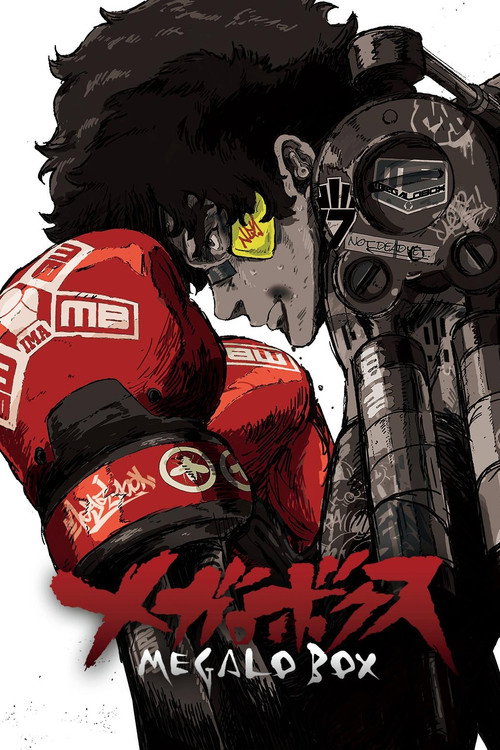Cartel de Megalo Box