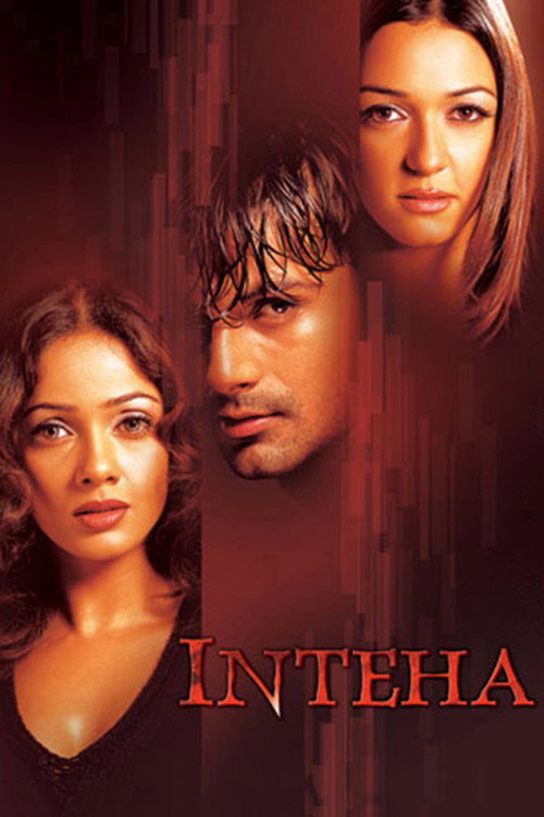 Cartel de Inteha