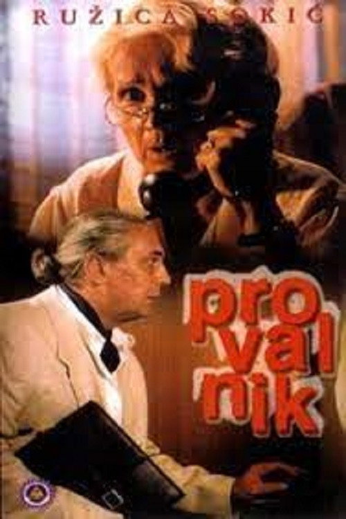 Cartel de Provalnik