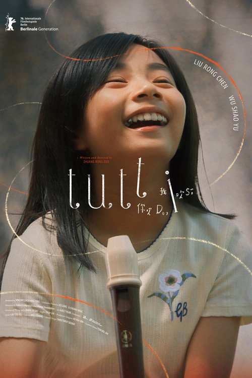 Cartel de 你吹Do，我吹Si