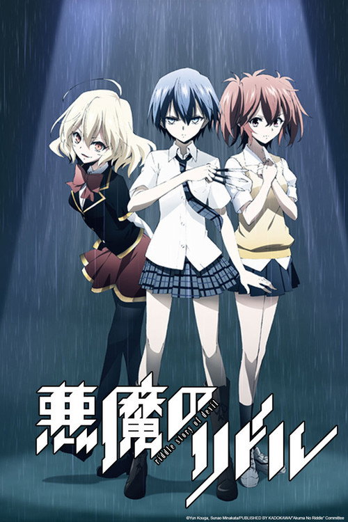 Cartel de Akuma no Riddle