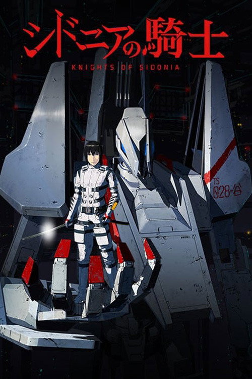 Cartel de Caballeros de Sidonia