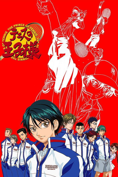 Cartel de The Prince of Tennis