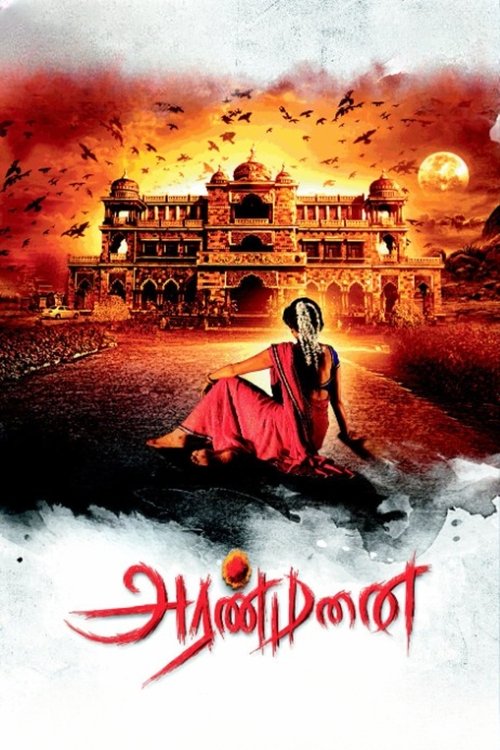 Cartel de Aranmanai