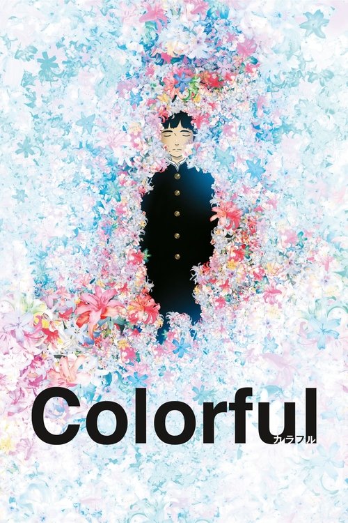 Cartel de Colorful