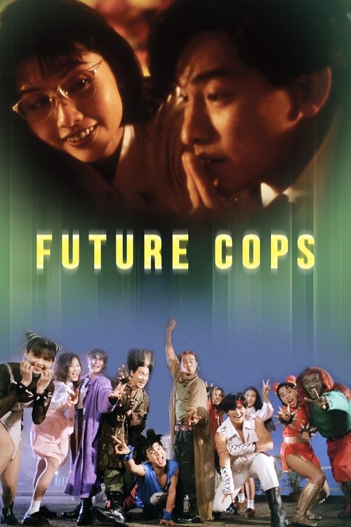 Cartel de Future Cops