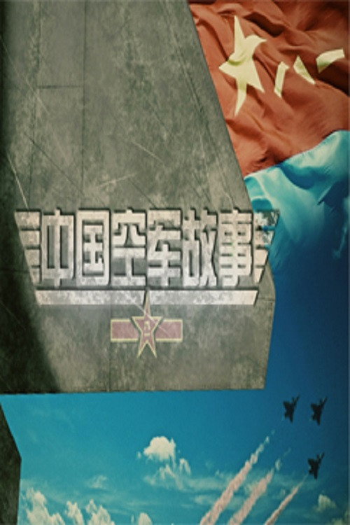 百家讲坛：专题集 Temporada 350