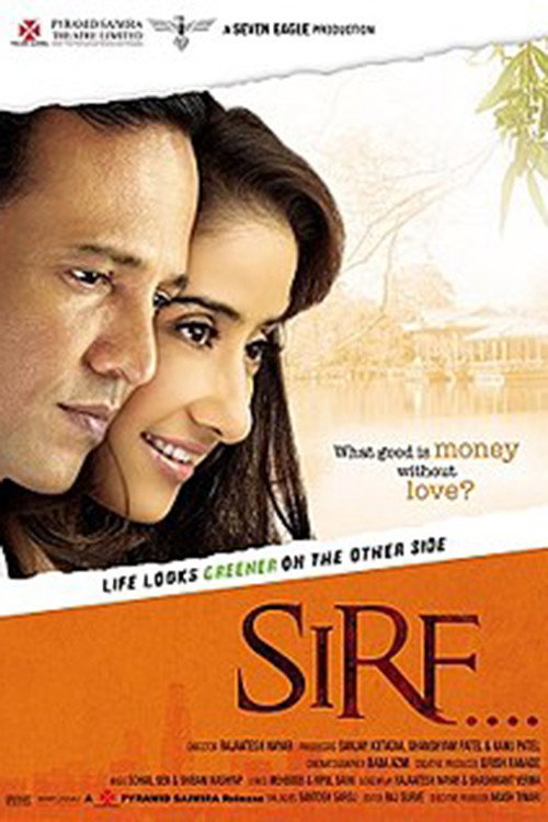 Cartel de Sirf