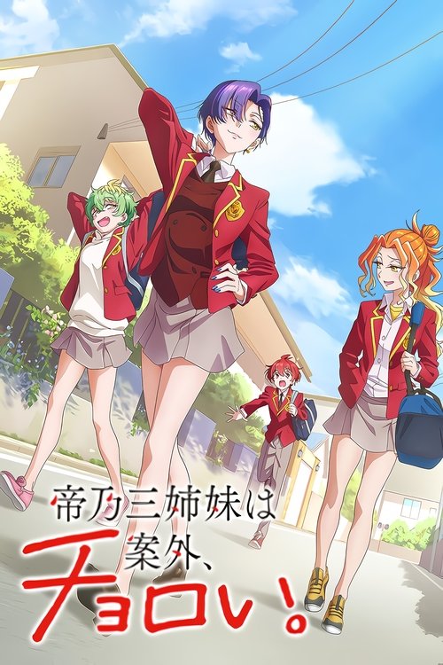 Cartel de Dealing with Mikadono Sisters Is a Breeze