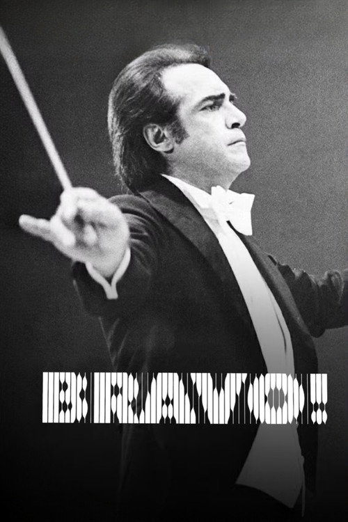 Cartel de Bravo!