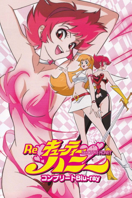 Cartel de Re:キューティーハニー