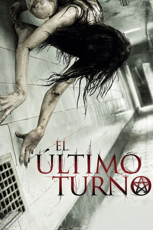 Cartel de Last Shift