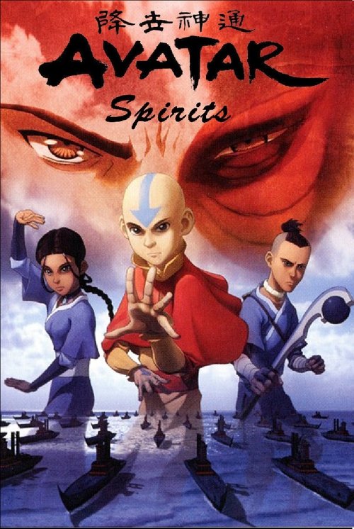 Cartel de Avatar Spirits