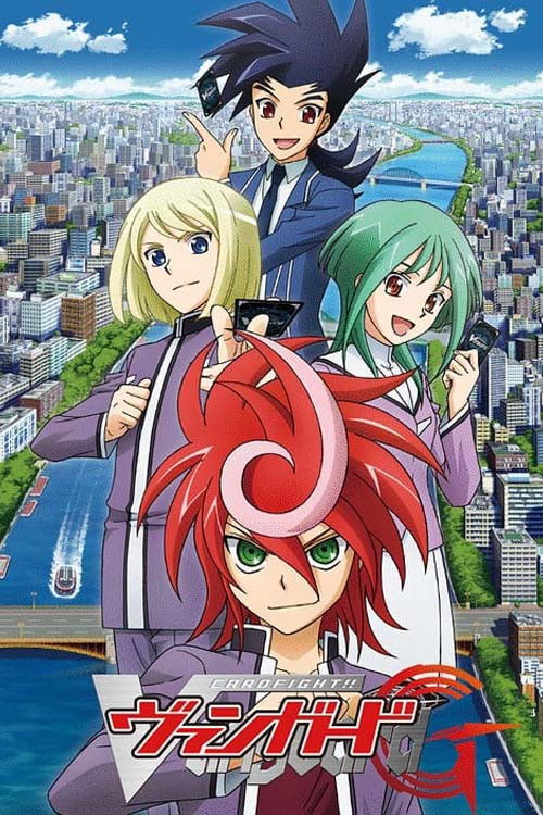 Cartel de カードファイト!! ヴァンガードG