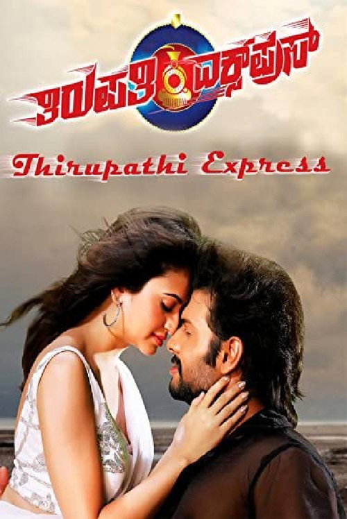 Cartel de Thirupathi Express