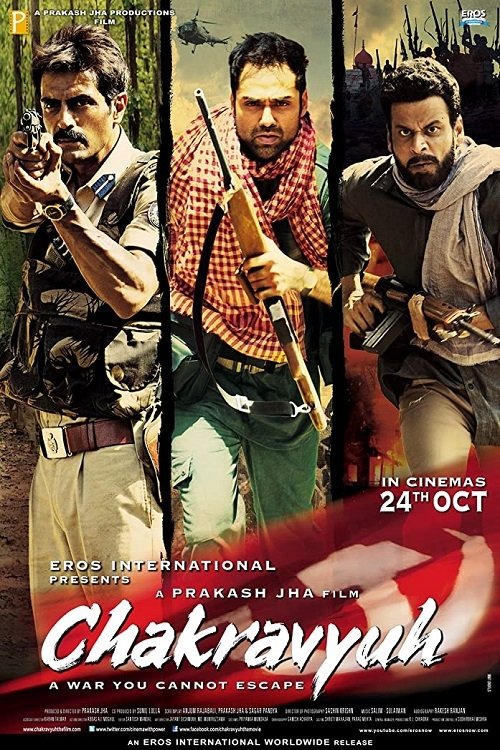 Cartel de Chakravyuh