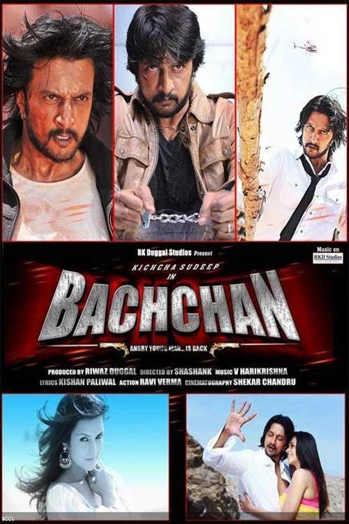 Cartel de Bachchan