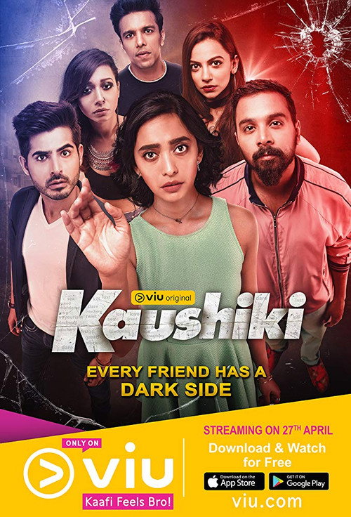 Cartel de Kaushiki