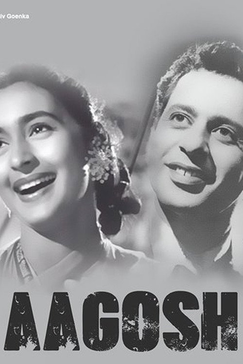 Cartel de Aaghosh
