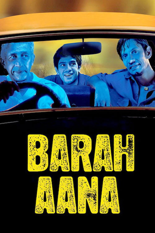 Cartel de Barah Aana
