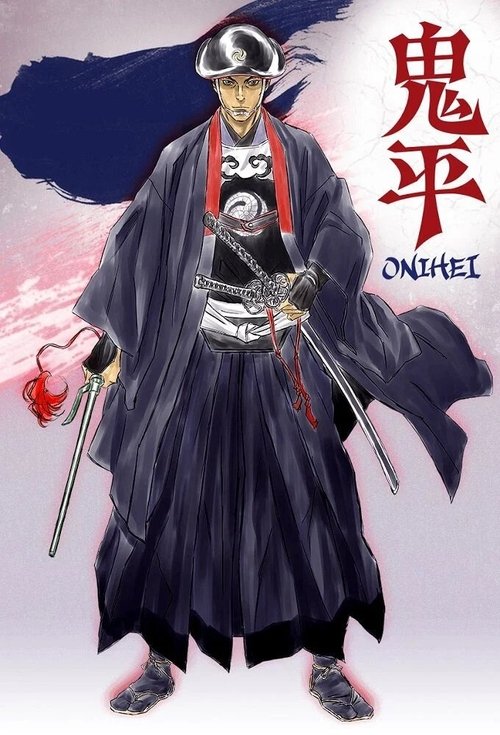 Cartel de Onihei