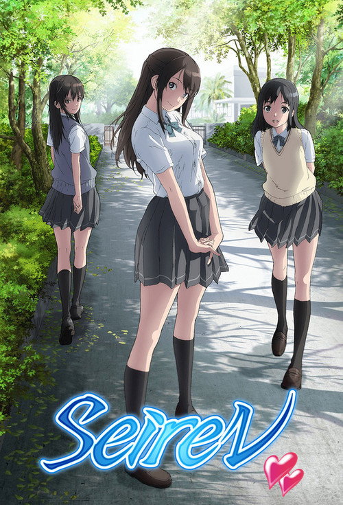 Seiren Temporada 1
