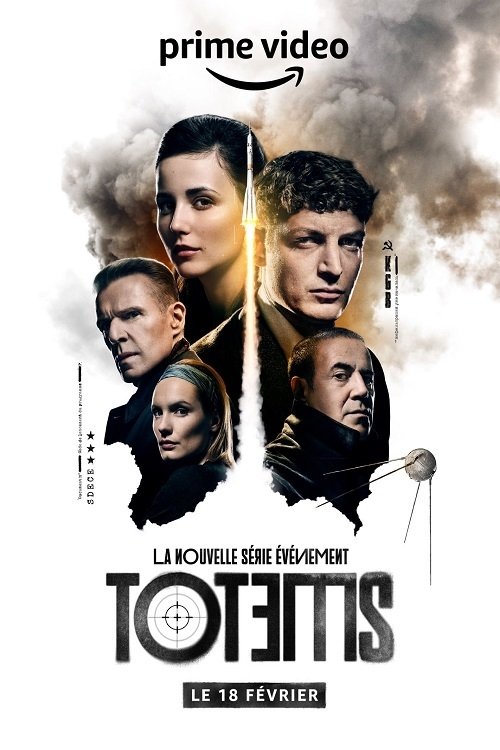 Cartel de Totems