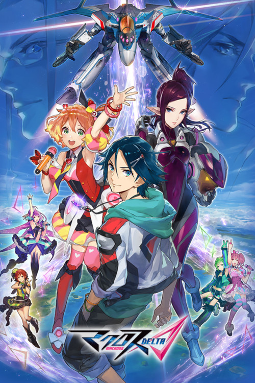 Cartel de Macross Delta