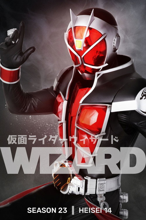 Kamen Rider Temporada 23